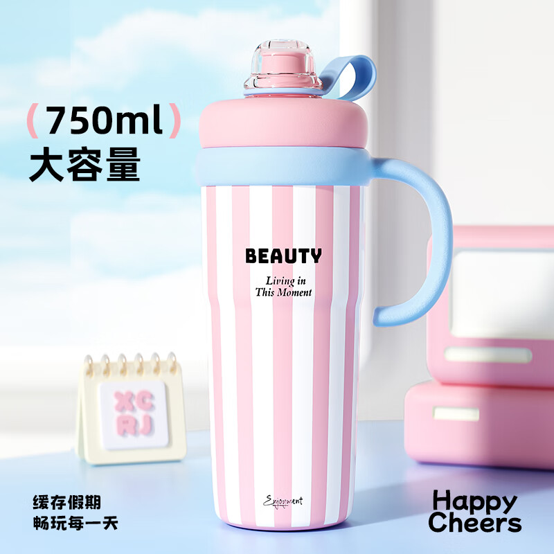 小茶日记清晰多巴胺巨无霸吸管大号大容量冰霸保温杯外出车载便携 车载吸管杯【冰椰蓝750ML】