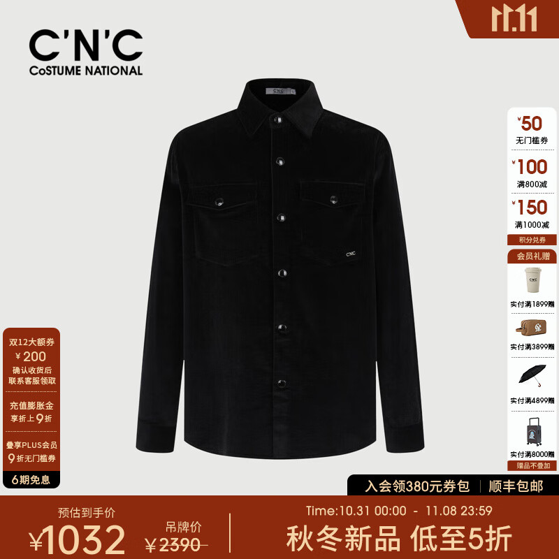 C'N'C【奢侈品衣服】CNC25秋新款灯芯绒翻领衬衫男士复古开衫外套 黑色 50 /M/(175/92A)