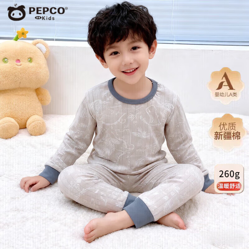 小猪班纳（PEPCO）儿童内衣套装秋冬纯棉秋衣秋裤男童女童A类宝宝保暖内衣童装 套装-时尚灰小恐龙 150 (身高140-150)