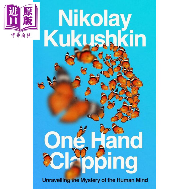 单手拍手 揭开人类思维的奥秘 尼古拉V库库什金 One Hand Clapping 英文原版 Nikolay Kukushkin