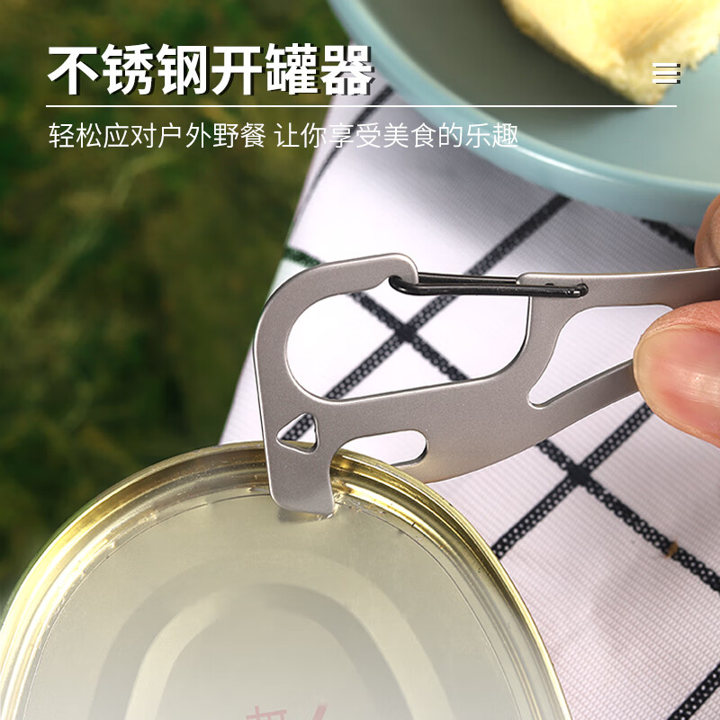 鸿丰应急不锈钢户外餐具叉勺便携式多用野餐旅行食品勺子车载露营餐具 多功能五合一叉勺