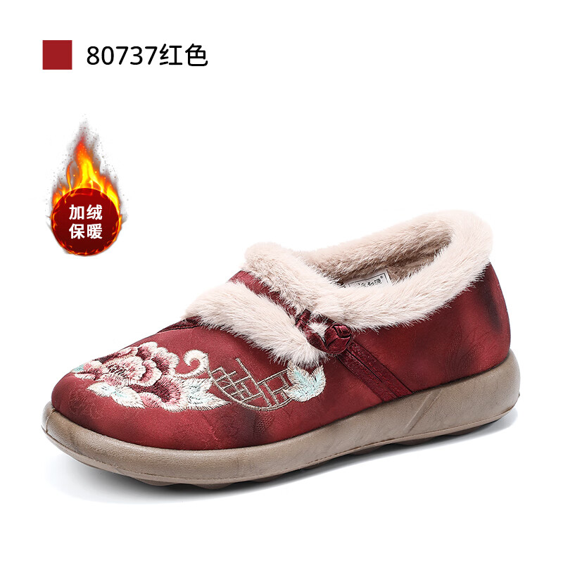 泰和源老北京布鞋女棉鞋冬季加绒防滑保暖舒适软底复古绣花鞋妈妈棉鞋 红色 40