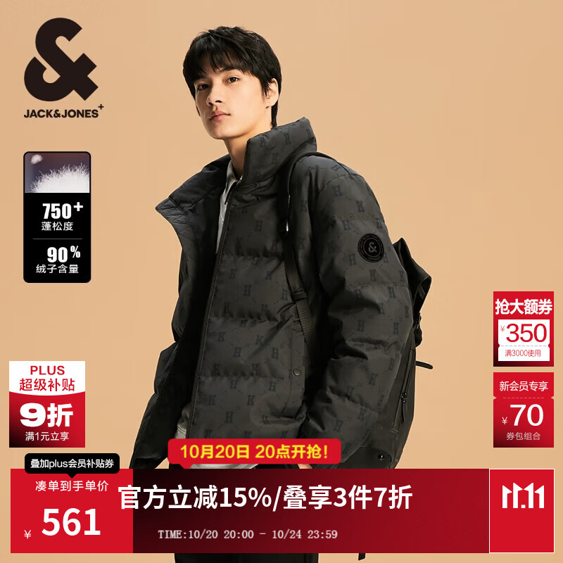 杰克·琼斯（JACK&amp;JONES）25年冬季新款男装羽绒服男士潮流老花满印短款保暖立领鸭绒服外套 E44黑砂色 M 175
