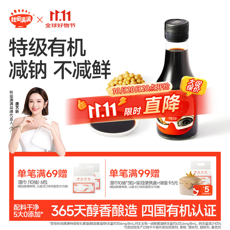  ؼл콴150ml ζƷ_Ӥͯʳʳ