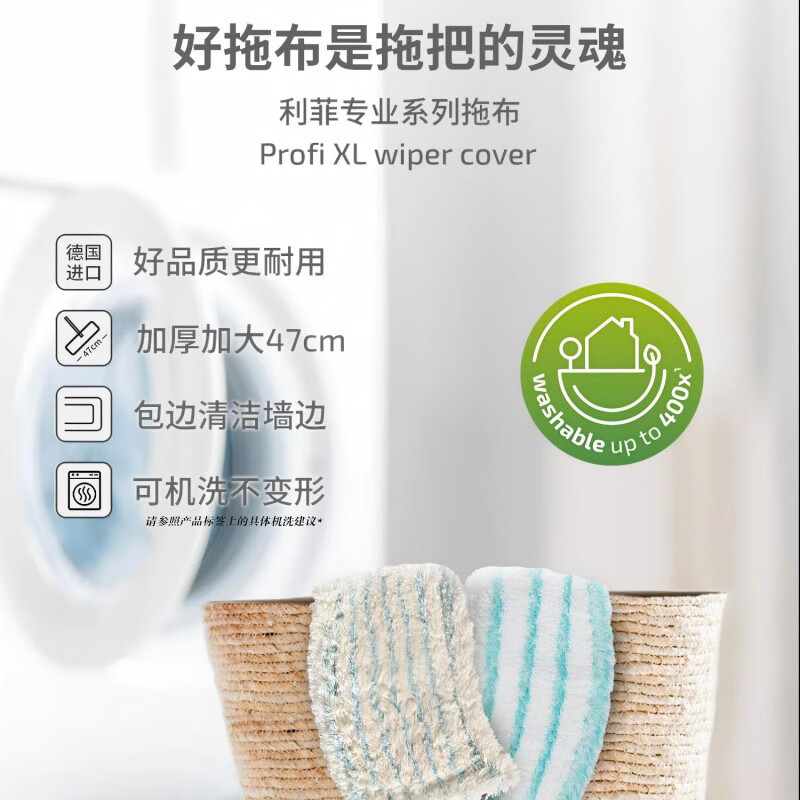 Leifheit利菲德国进口柔棉平板拖把别墅家用一拖净高端拖把吸水懒人墩布 铝杆柔棉平板拖把55020直杆