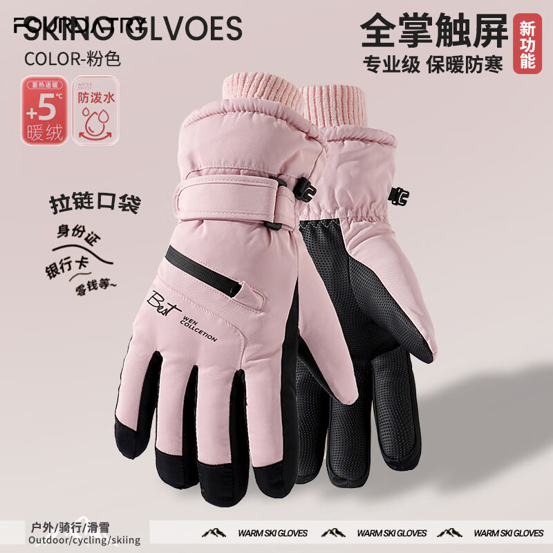 FOURDATRYŮ޼Ӻůɽ˶дѩ 345-Ů 22.74Ԫ