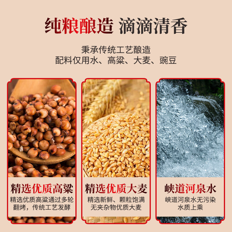 京祥龙 42度国标特级清香型白酒500ml 纯粮食酒年货节送礼宴请酒水整箱 42度 500mL 2瓶 礼盒装