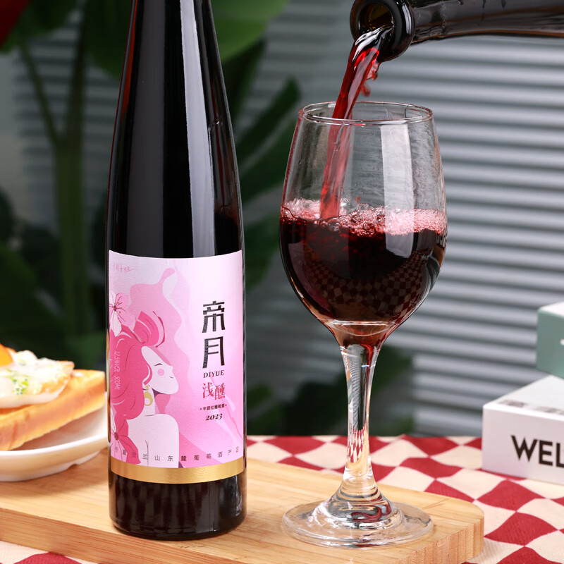 帝月浅醺半甜红宁夏赤霞珠干红葡萄酒低度微醺红酒高档自饮宴请送礼 【2瓶装】浅醺半甜红500ml*2