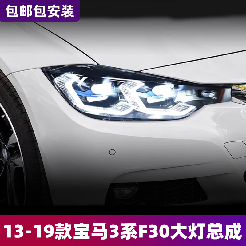 sy������13-19���3ϵ����ܳ�F30F35��װLED����͸�����е�ת�� ˫ɫ���еƴ���ܳɣ�����ģ��͸��+Զ��LED��һ��