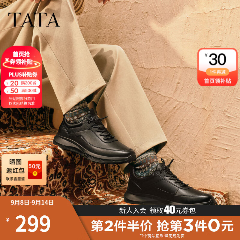 ������TATA��2025�����ʰٴ�������Ь�¿��˶�Ь�ܲ�ЬƤЬ�ϵ�ЬVQV01CM5 ��ɫ 41299Ԫ