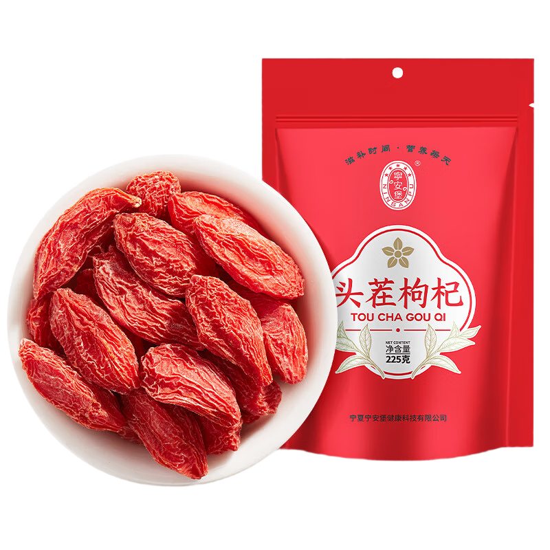寧安堡決明子 炒制熟決明子飽滿大?？纱铊坭骄栈ú?獨(dú)立包裝 頭茬枸杞225g*1袋