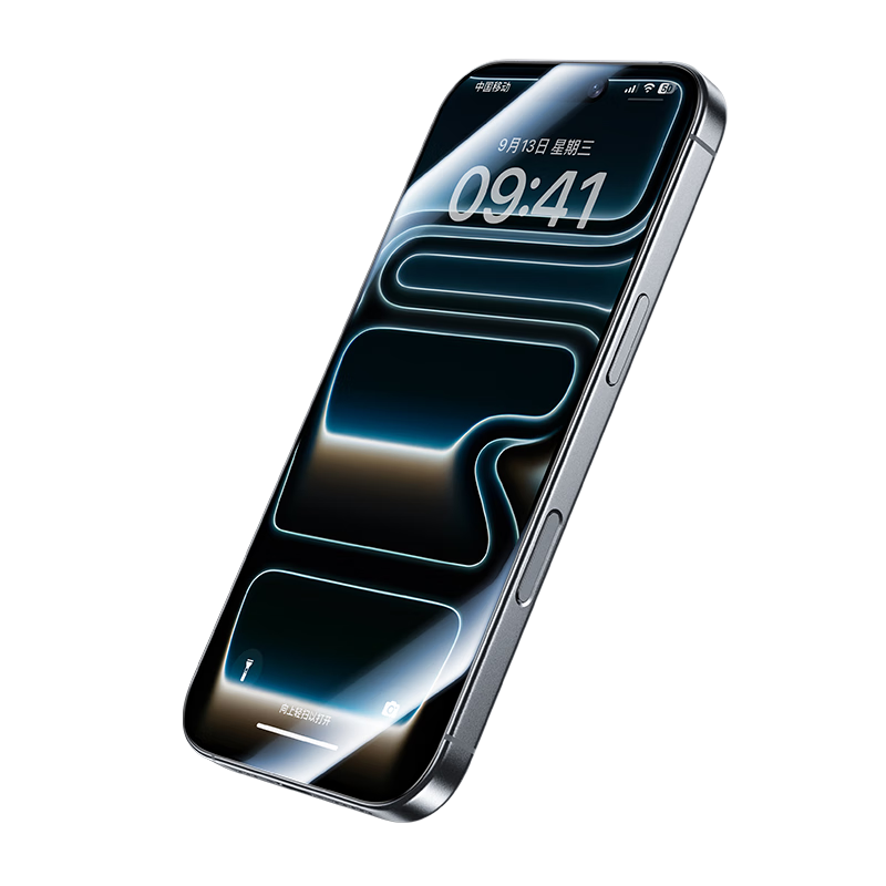 邦克仕(Benks)適用蘋(píng)果17ProMax鋼化膜防窺 iPhone17ProMax手機膜防偷窺防塵保護膜 防偷看玻璃貼膜