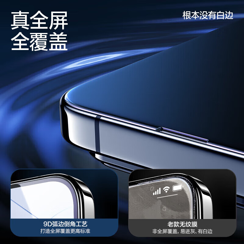 闪魔【甄选百货】适用小米14钢化膜 小米13手机膜小米11青春版MIX2活 【加强版|双倍抗指纹】两片装+神器 小米13
