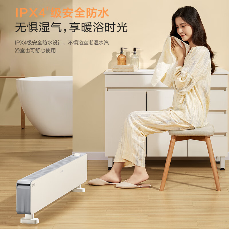 苏泊尔石墨烯踢脚线取暖器家用节能电暖气电暖器浴室大面积暖风机 【语音/遥控/触控L106A】数显+控温+定时