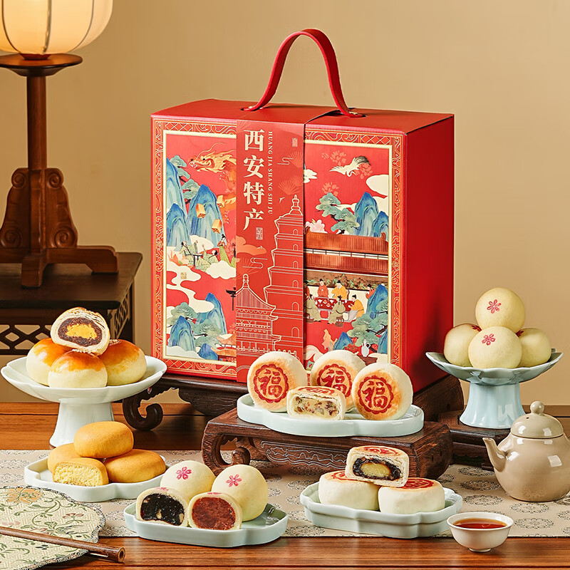皇家尚食局X西安博物院 糕点年货礼盒  陕西西安特产礼物零食大礼包855g