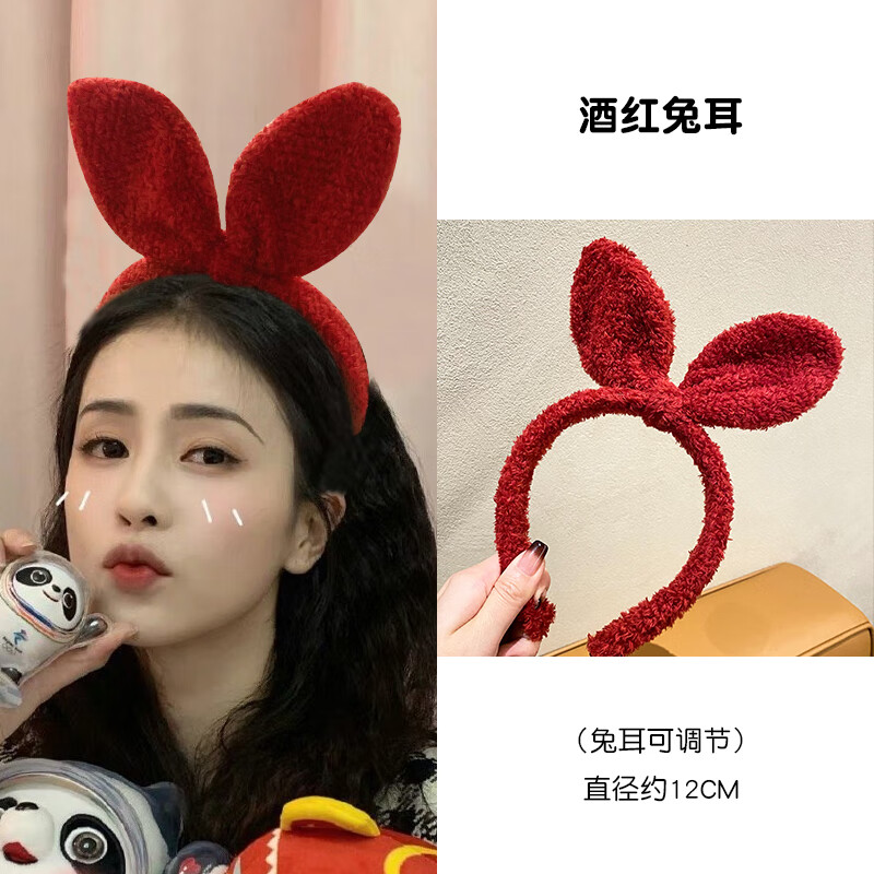 耳朵头箍女洗脸敷专用头饰发卡发箍网红2022年新款女款 炽烈兔儿发箍