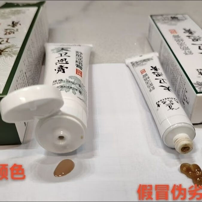 大卫大卫恩膏正宗颈肩腰腿型活络筋骨新款买修复正正品 正品2盒