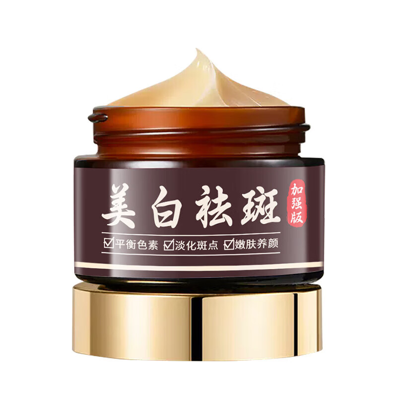 梦希蓝卡唯朵美白加强版xodo面霜减少斑点淡化黑色素补水保湿滋润膏 3盒装