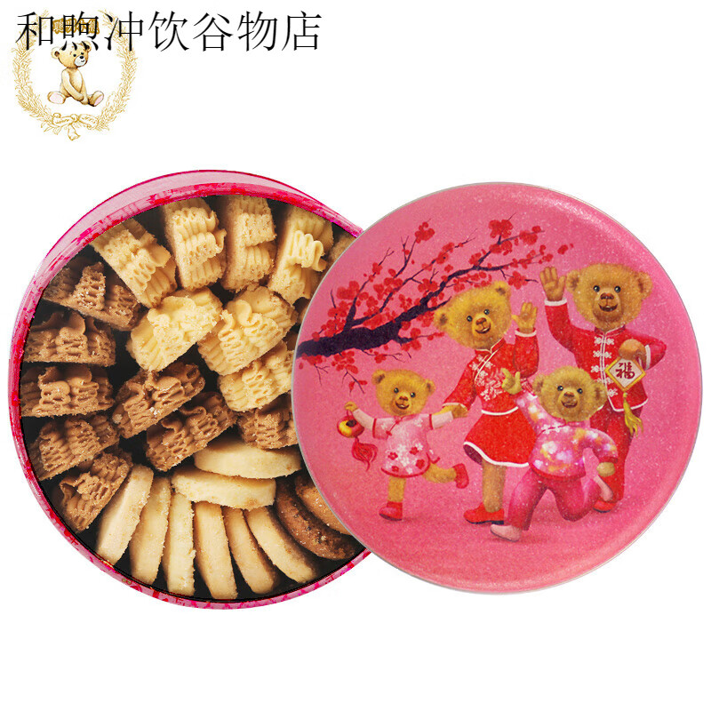聰明小熊珍妮曲奇聰明小熊曲奇餅干320g禮盒裝進口手工特產休閑零食品 圖案以實際收到為準 四味曲奇320g