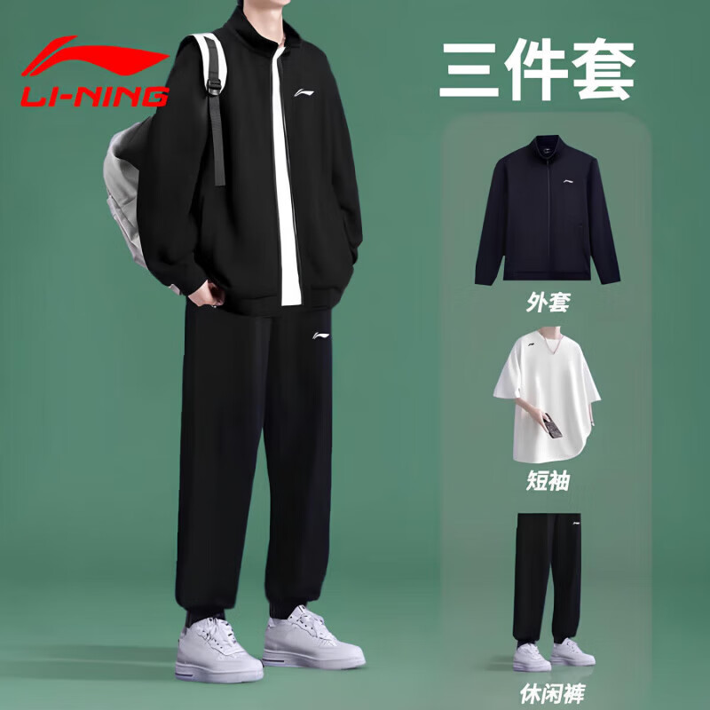 ���ڲ�����������LI-NING���˶���װ�д��＾�¿��������������������Ůͬ����������˶��� ��ɫ(��������+��t+�������п�) S 242.1Ԫ