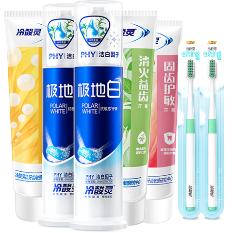 冷酸灵多效护理牙膏套装 抗敏美白 清新口气 5支装共620g【吴磊推荐】