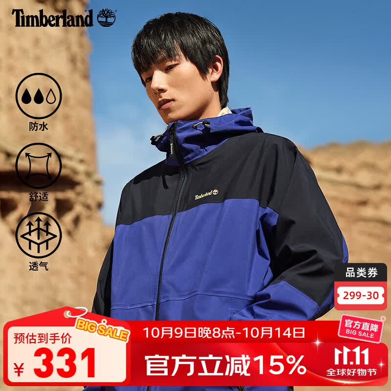 添柏岚（Timberland）冲锋衣男户外防水防风宽松硬壳连帽登山外套A5Z3Y 433 偏大 建议拍小一码 L 180/108A