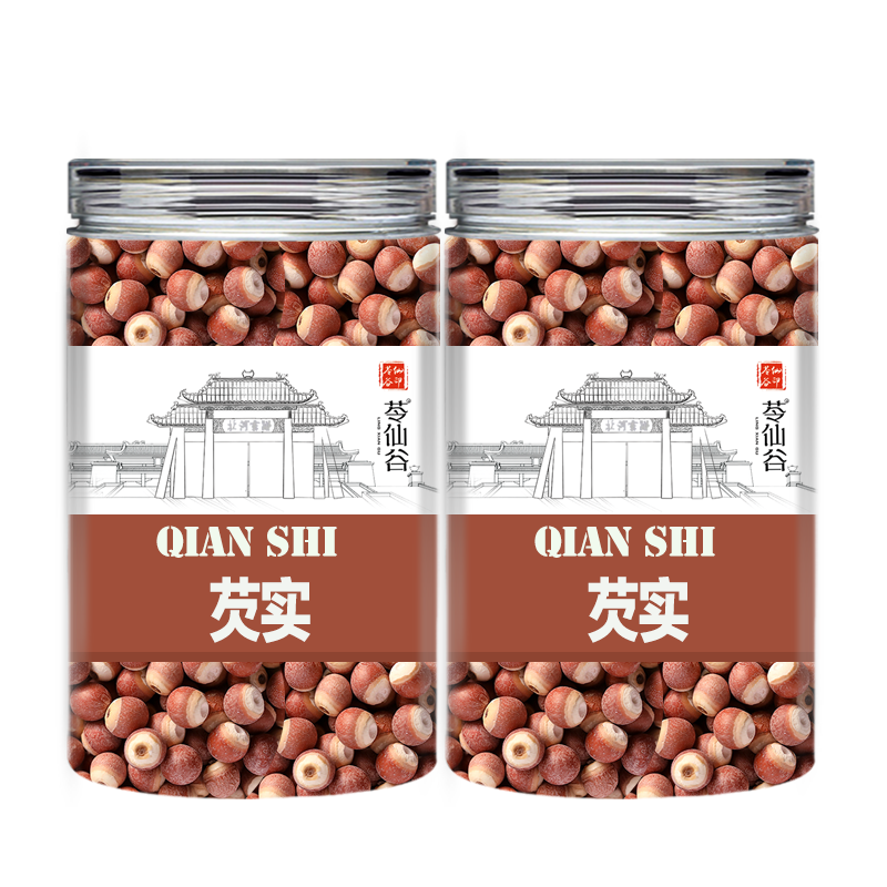 苓仙谷芡实正宗中药材组合茯苓莲子薏米鸡头米茨实肇实欠实红芡实泡水喝 【经典搭配】芡实200g+薏米200g