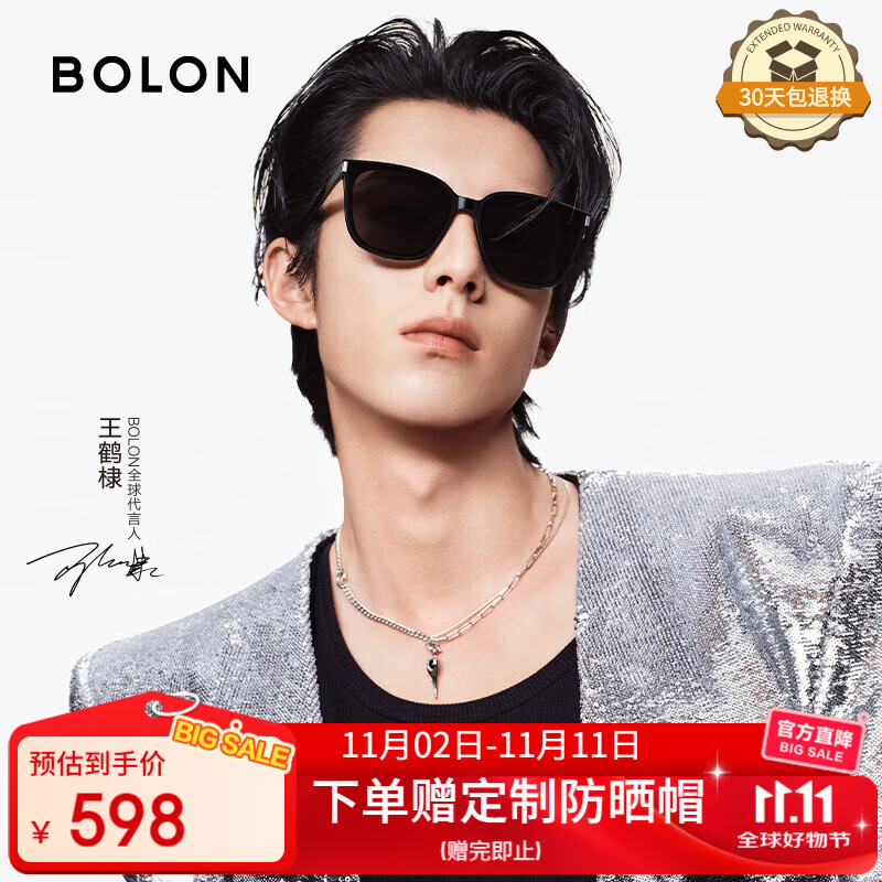 BOLON暴龙眼镜王鹤棣同款偏光防晒百搭太阳镜开车墨镜男女潮BL3151C10