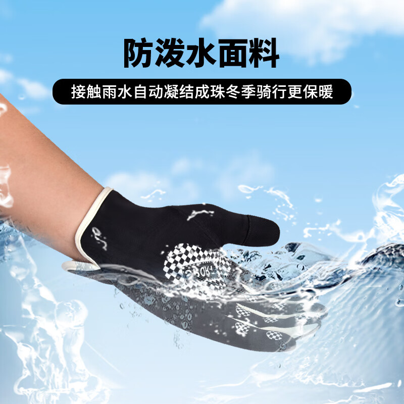 匹克保暖手套冬季骑行加绒加厚电动车摩托车防水防寒手套男女款可触屏 加绒防风触屏【保暖束口】黑色 升级加厚加绒/零下抗寒