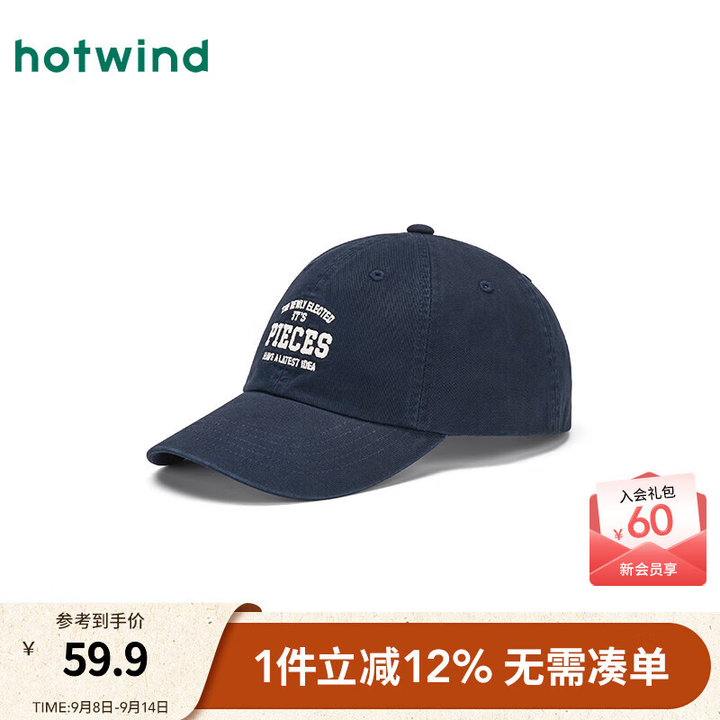 热风棒球帽2025年秋季新款美式复古字母刺绣鸭舌帽情侣款水洗帽子 29藏青兰 均码