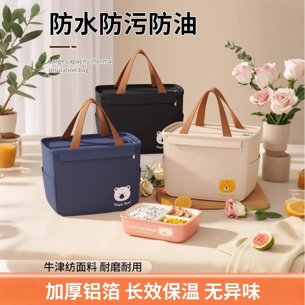 洁百纳饭盒包手提袋便当袋子保温饭包餐包上班族便当盒带饭饭兜加厚铝箔 特大号-优雅黑【加厚铝箔/保温保冷】