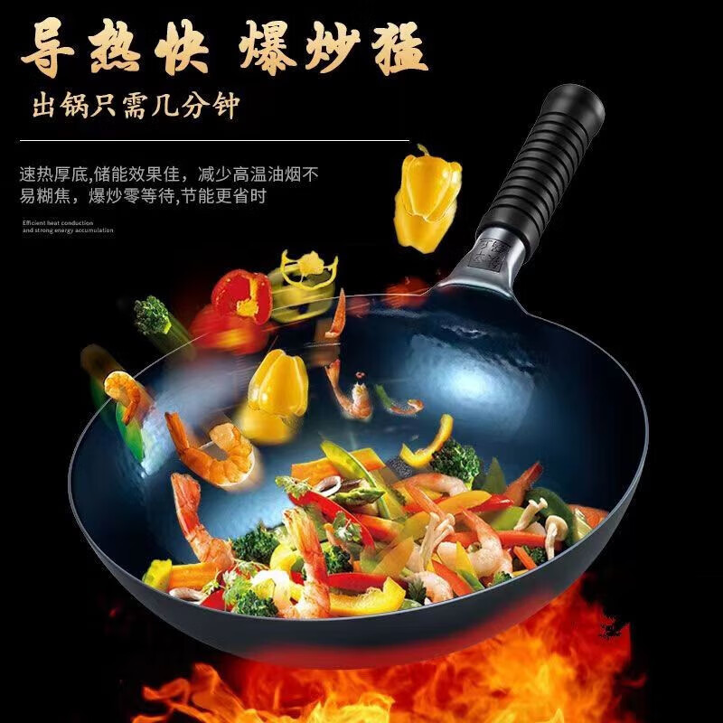 臻古朴章丘手工铁锅炒锅圆底老式炒锅已开锅家用无涂层不粘炒菜锅电磁炉 宗师镜面铁锅 30cm