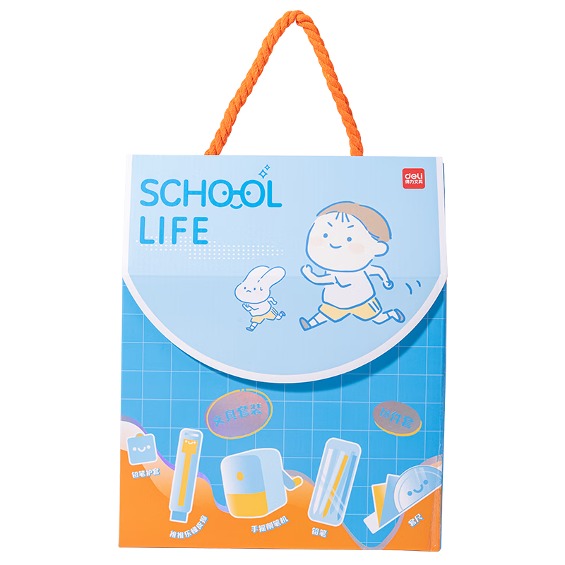 得力（deli）学生文具套装大礼包铅笔橡皮削笔机套尺铅笔护套生日新年考试礼物男女孩开学必备精美伴手礼18件套