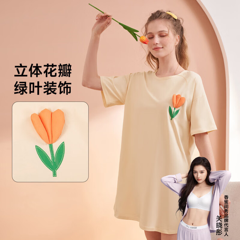 香蜜闺秀女士睡裙简约花卉时尚家居服亲肤棉单件裙 浅黄 XL