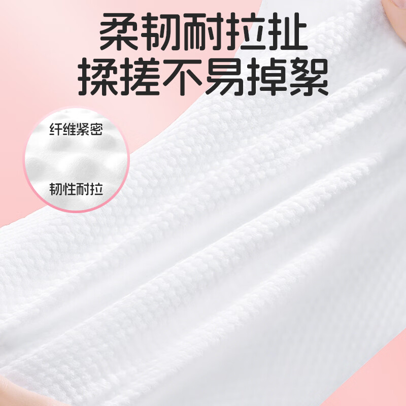 棉柔世家婴儿绵柔巾婴儿洗脸巾一次性擦脸巾珍珠纹加厚 【粉红兔悬挂洗脸巾】2包/200抽