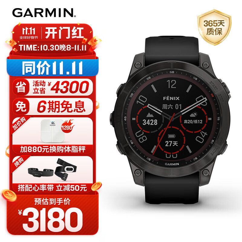 GARMIN/���� Fenix7 �����ֱ� DLC̼�� �콢��