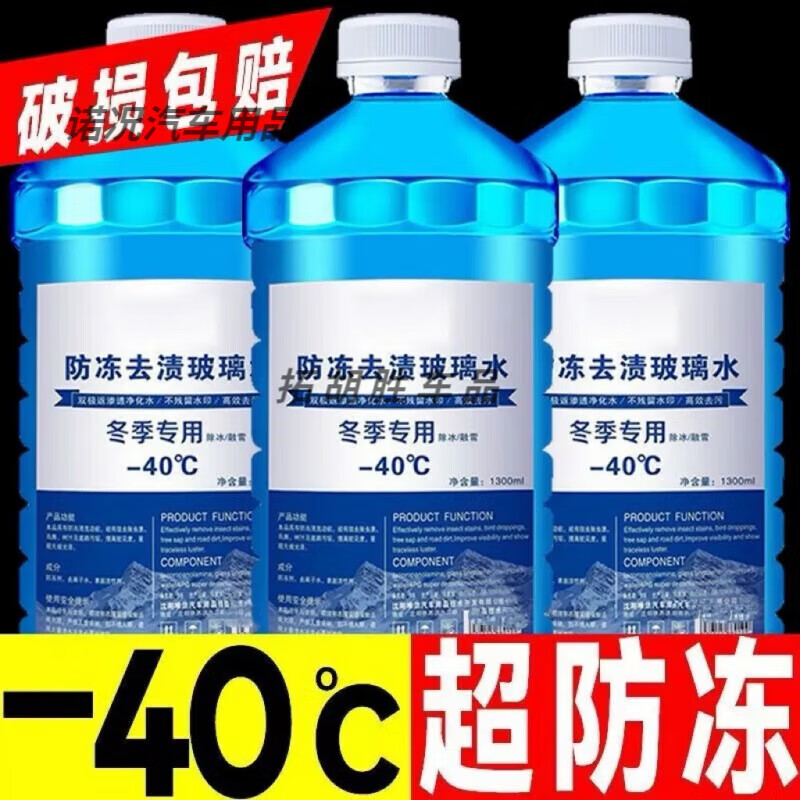 ������������������ˮ����40���ļ�ͨ������������ȥ�۱���ȥ��Ĥ�潺 1300ml1��Ͱ[����װ]��ͨȥ�� -15��[����ȥ��]���������