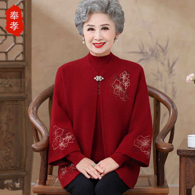 奉孝老年人秋裝女奶奶針織兩件套中老年媽媽裝本命年喜慶結婚外套 大紅色 XL _(建議100斤以?xún)?