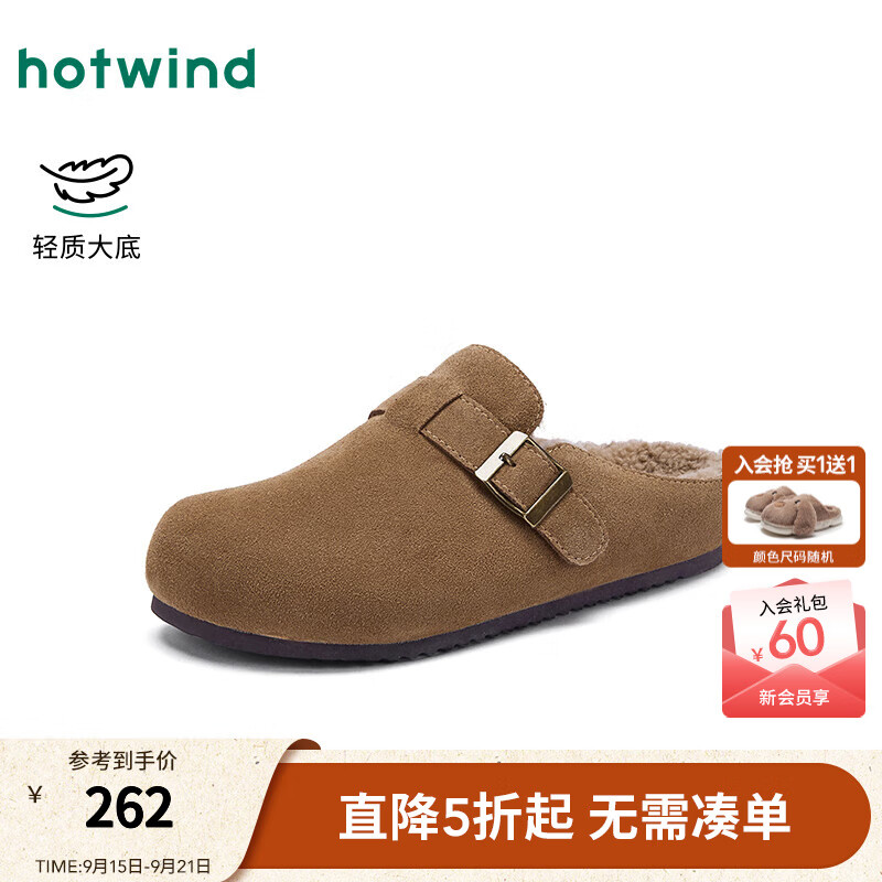 热风男鞋2025年秋季新款男士休闲勃肯鞋百搭软木拖鞋男鞋子一脚蹬 08杏色(H15M25402) 38