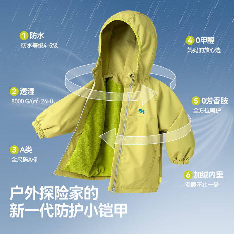 嘟嘟家宝宝外套连帽卡通春秋男童梭织衣服休闲户外春季女童拉链上衣洋气 黄绿色 110