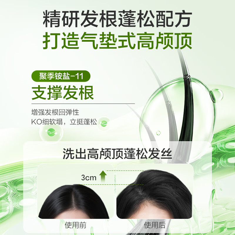 阿道夫（ADOLPH）无硅油洗发水香氛控油蓬松洗发露持久留香 无硅油洗发水500ml*2