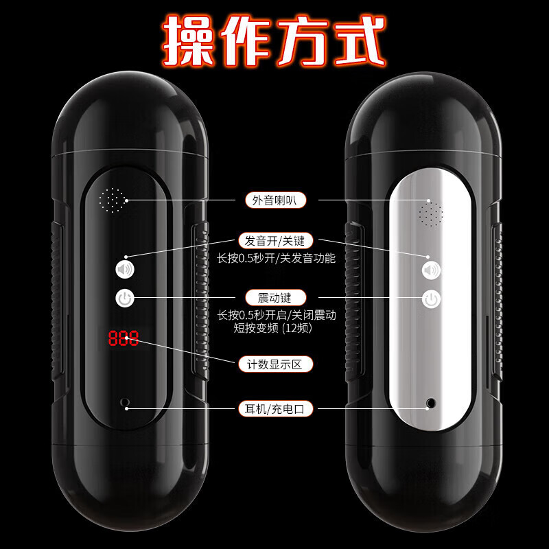姬欲男士男人情趣用品全自动电动飞机杯阴径夹吸吮吸自慰专用成人自用 标准 标准