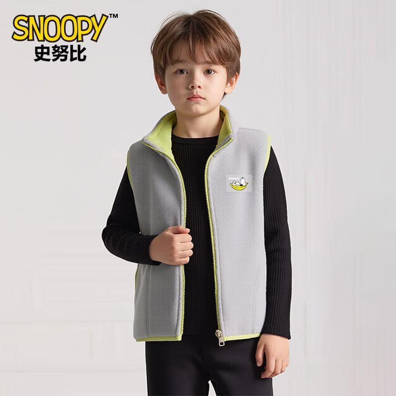 SNOOPY史努比男童马甲秋冬儿童坎肩背心2025新款大童初冬宝宝摇粒绒上衣 摇粒绒背心/胸标S88灰色 130 适合体重25-30公斤 京东折扣/优惠券