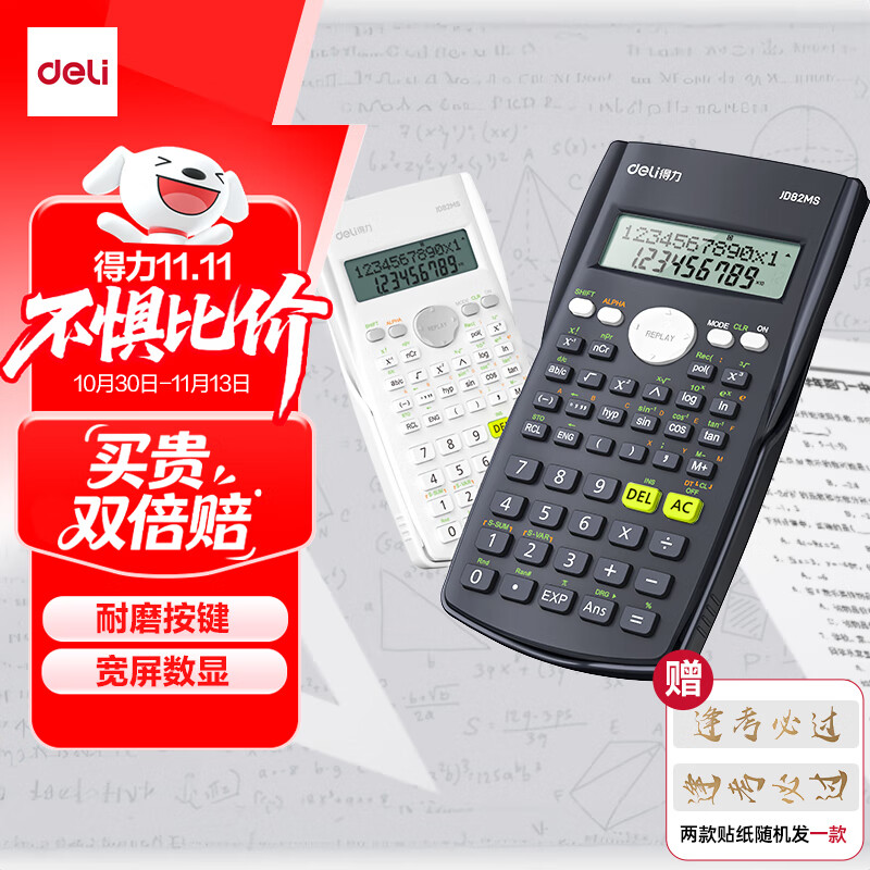 deliJD82MSѧ 240ֹܿԼ(ڳ) 