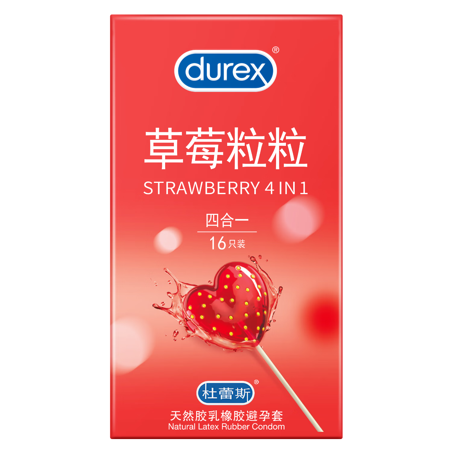 ����˹ ��ݮ�����ĺ�һ������ ��ȫ�� 16ֻ �����͹������ 56.9Ԫ