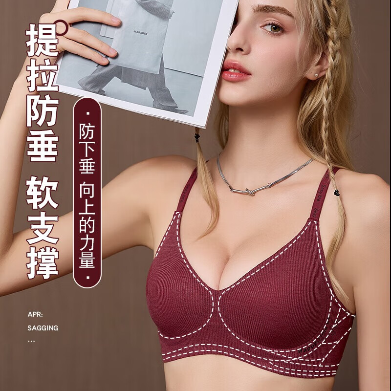 魅感无痕内衣女小胸聚拢运动文胸固定杯收副乳防下垂2025新款文胸罩 茶灰色【单件】 M 【推荐85-100斤】 34/75AB
