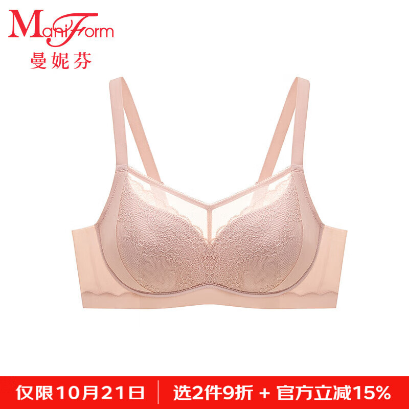 曼妮芬无钢圈大杯文胸薄款女士大胸显小内衣 粉色 80C