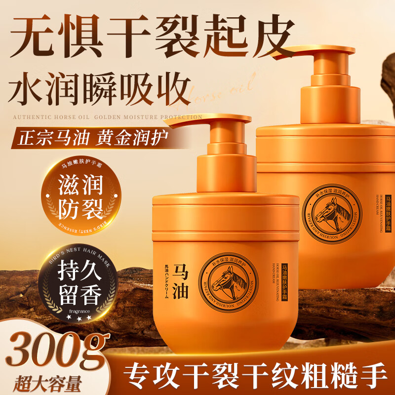 ͻ˪ʪˮﶬֲ ͻ˪300g*3ƿ