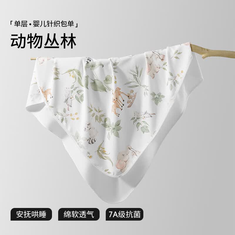 贝肽斯新生婴儿包单初生宝宝产房四季抱被纯棉a类襁褓包巾春夏款 单层7Ax纯棉肤动物丛林 85x85cm