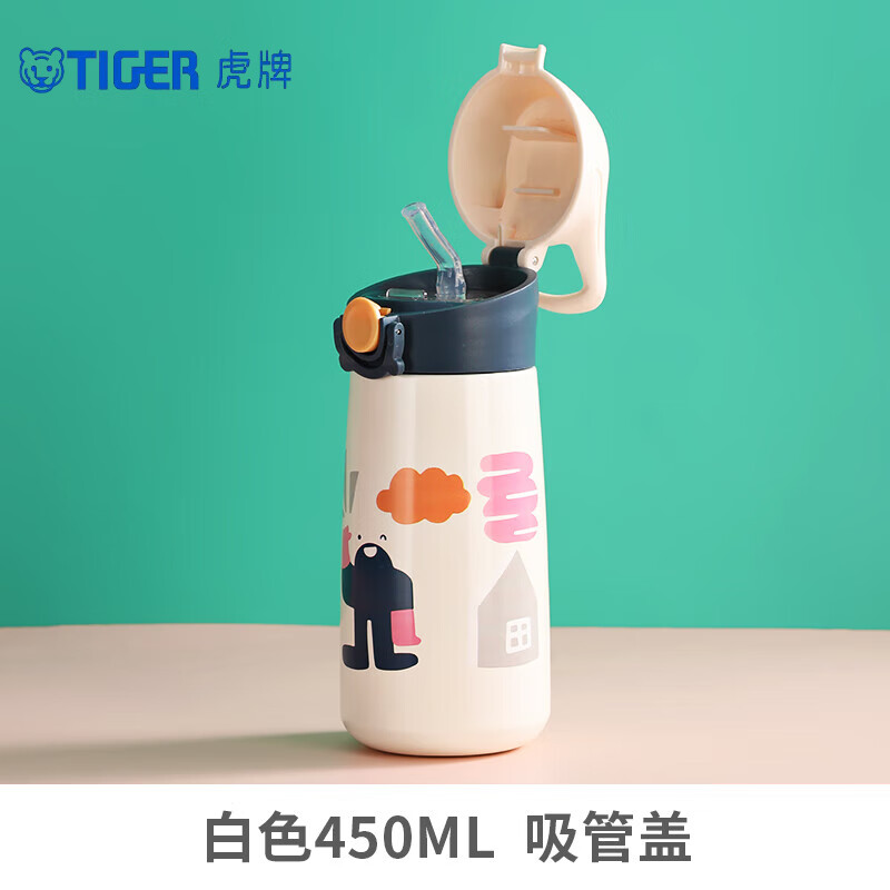 虎牌（TIGER）儿童保温杯食品级316男女孩吸管杯小学生上学专用3岁幼儿园水杯子 白色-450ml（316内胆）B款吸管吸管盖